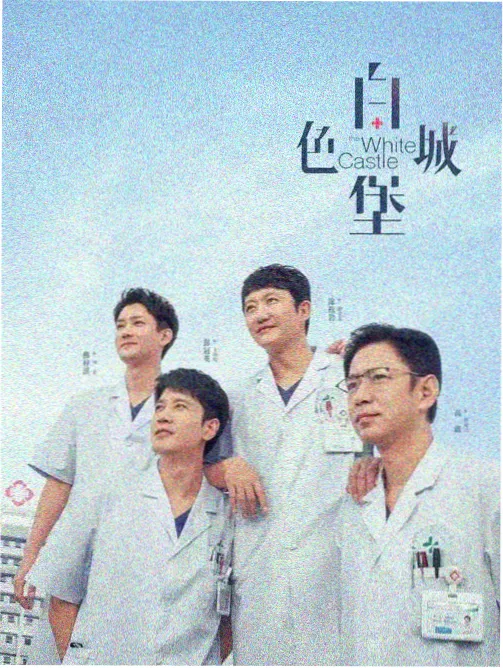 剧集截图图片高清去块处理
