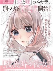 漫画网点图片高清还原处理